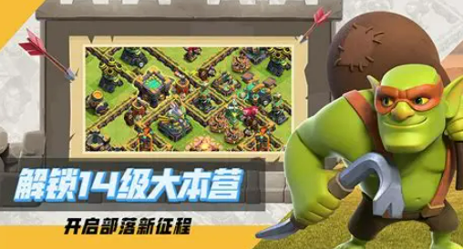 2014最佳手游哪些值得玩