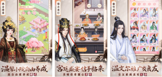 耐玩的清冷美人的游戏有没有