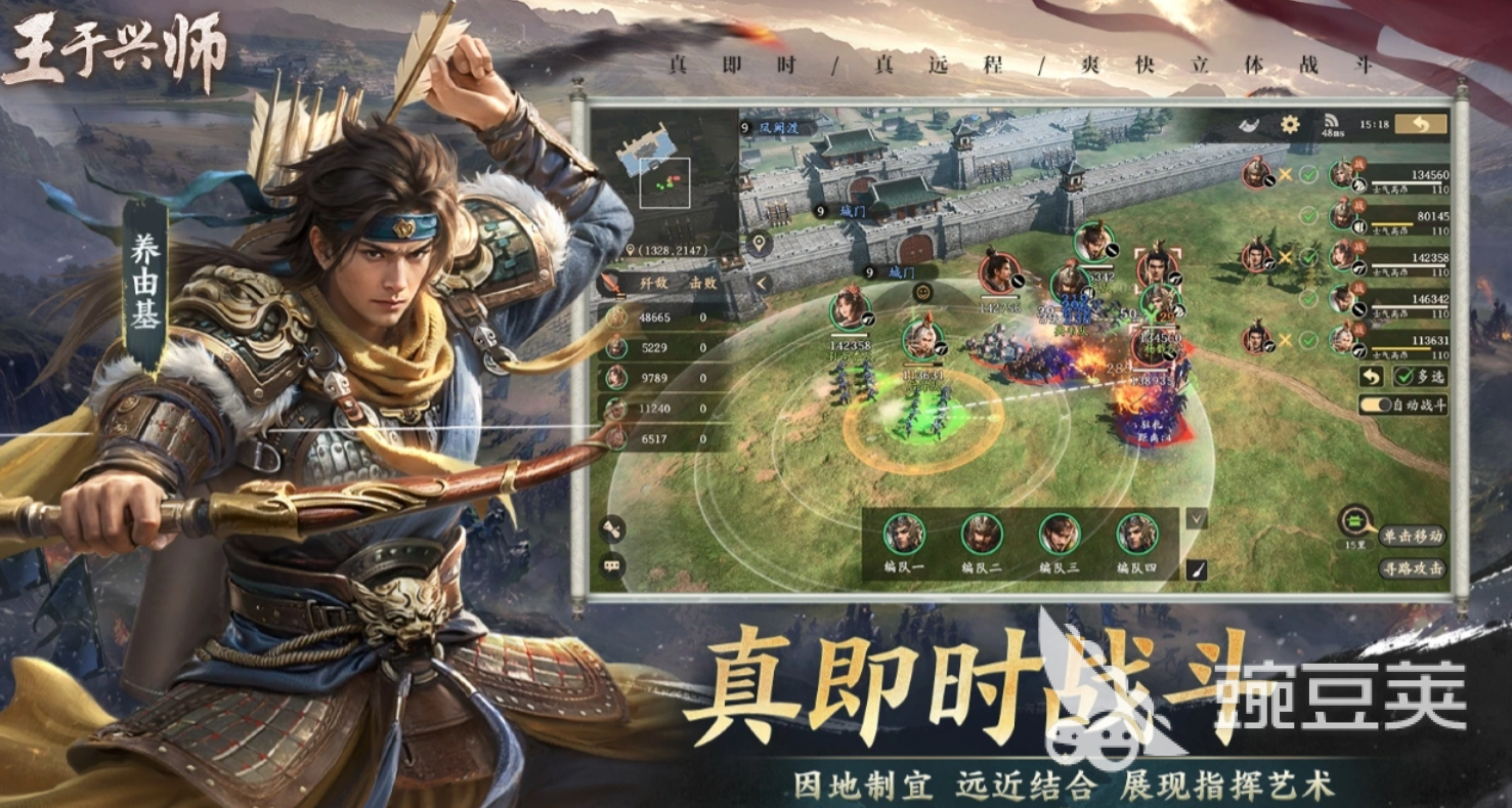 王于兴师三关定鼎剧本怎么玩 王于兴师三关定鼎剧本全流程通关指南截图