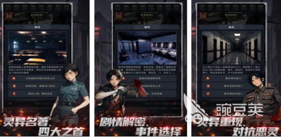 经典的神秘游戏有哪几款 2026高人气神秘题材游戏手机版分享合集截图