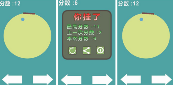 流行的弹弹球游戏有哪些