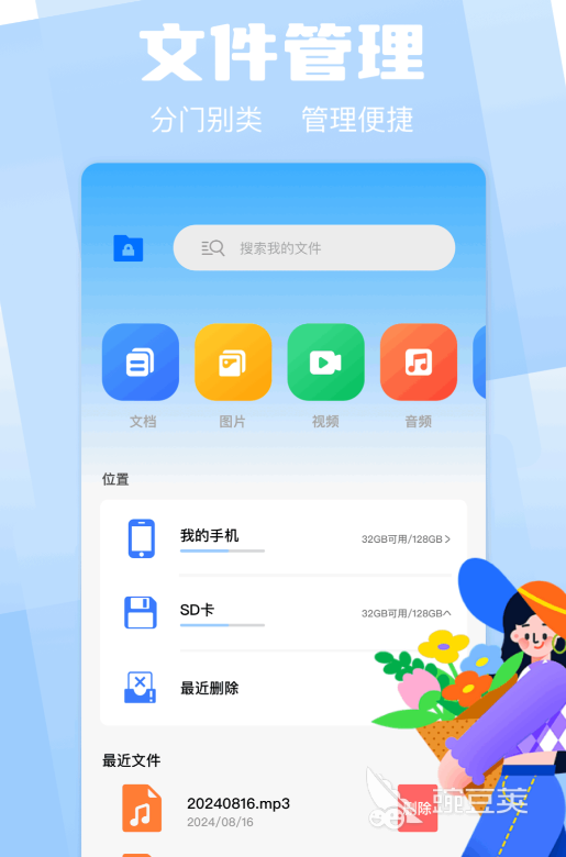 安全靠谱的工具箱APP分享 2024榜单合集4下载before_2截图