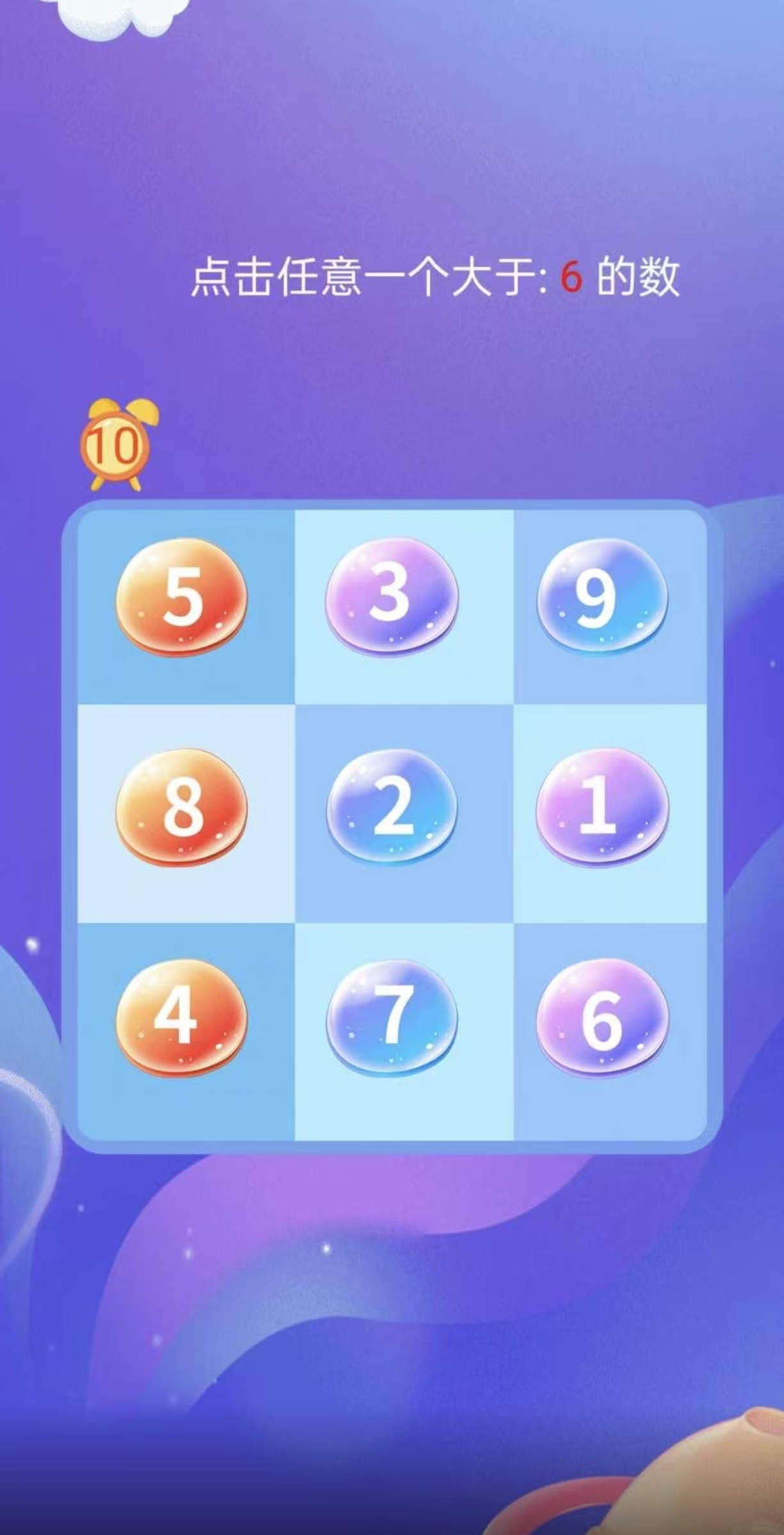 受欢迎的游戏反应力测试有什么