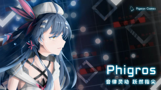 人气高的音游推荐