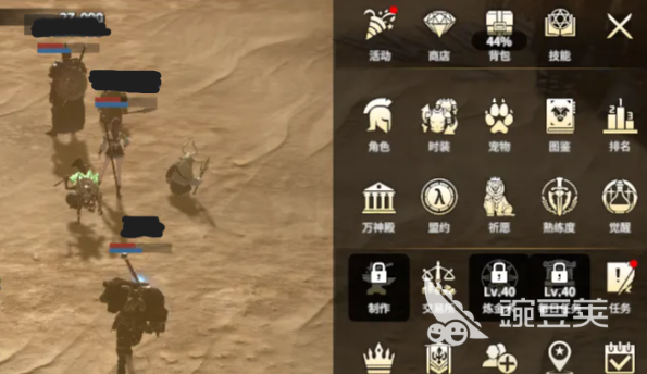 领主契约盟约系统详解 领主契约盟约系统功能机制与玩法解析截图