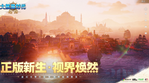 大航海时代起源语言系统盘点 大航海时代起源语言系统有没有截图