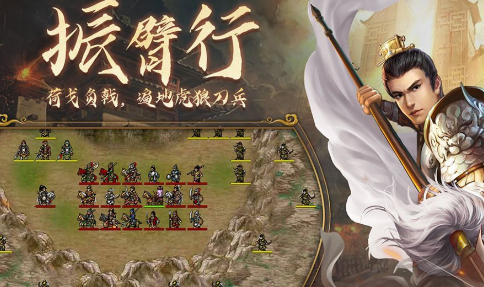 很老的一款隋唐不用网络游戏是什么 2026受欢迎的历史游戏手机版排名截图