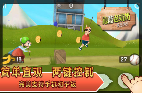 跑得快游戏下载分享哪几个 2026有趣的跑得快游戏介绍截图