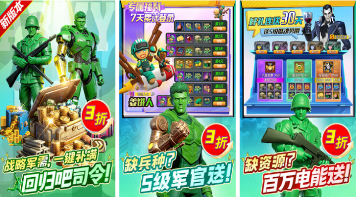 不用钱的模型游戏前五名 流行的模型游戏下载2026截图