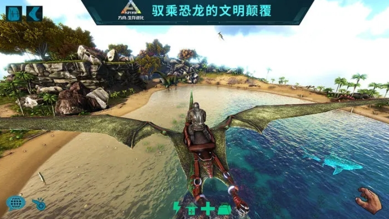 恐龙都有哪些游戏值得下载