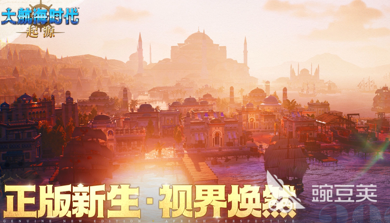 大航海时代起源银行是什么？全面解析其背景与特点