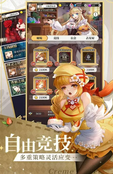 热门的大乱斗是什么游戏2026