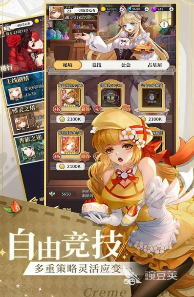 大乱斗游戏分享2026 高人气高口碑的大乱斗类游戏榜单截图