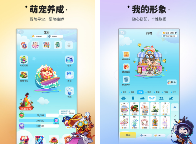 办公室游戏合辑活跃气氛的游戏手机版榜单合集0 2026经典的活跃气氛手游before_2截图