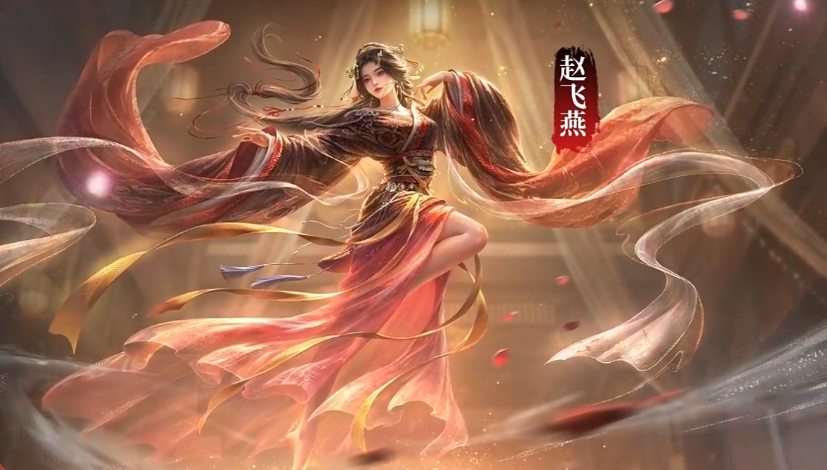 王于兴师赵飞燕怎么样 王于兴师赵飞燕强度分析截图