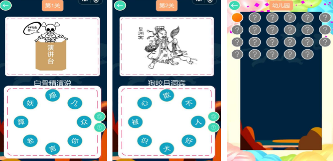 高人气的休闲手机游戏合辑有哪几款 2026不用钱的休闲游戏手机版排行分享截图