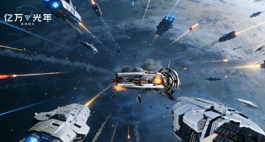 亿万光年手游正式版下载地址分享