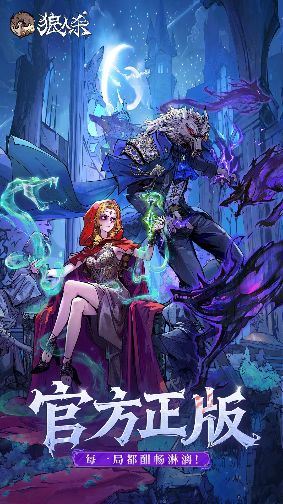 受欢迎的休闲娱乐游戏有哪几款 2026火爆的休闲娱乐游戏分享截图