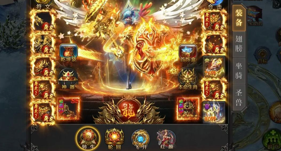 约战沙城账号出售平台有哪几款 安全的约战沙城账号交易app分享截图