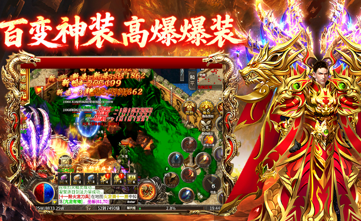 最近最火的游戏下载介绍2026