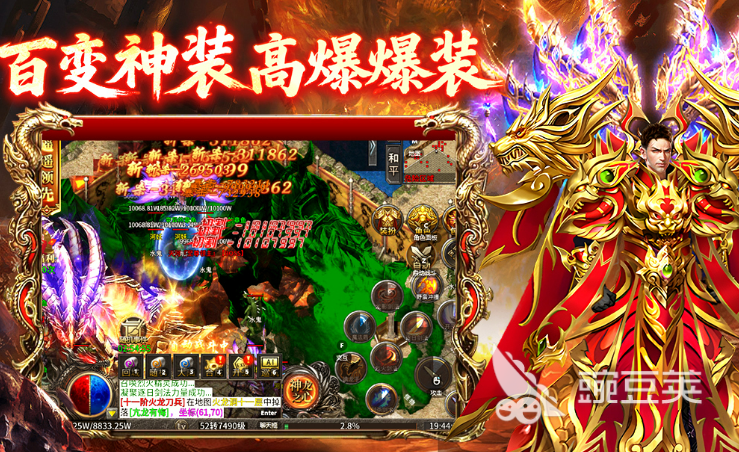 近期最火的游戏下载分享 2026高热度游戏榜单合辑截图