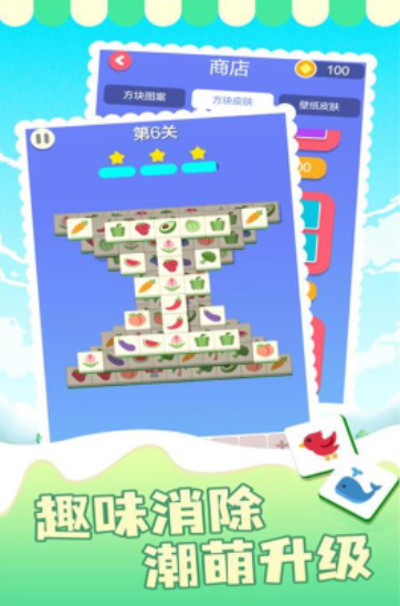 100种消消乐游戏合辑2026 好玩的消消乐游戏下载榜单截图