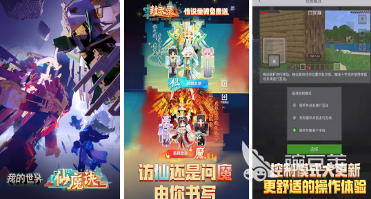国际游戏榜单合集TOP10下载指南 2026火爆的国际游戏不用钱下载推荐截图