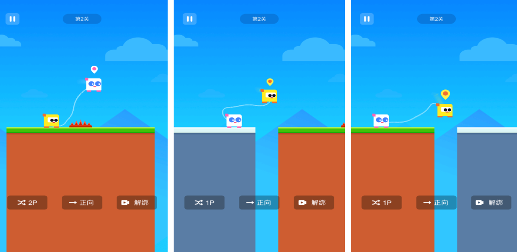 热门两人互动游戏分享哪个 2026火爆的的两个人互动手游安卓下载推荐截图