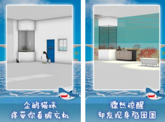 密室出逃小游戏有什么