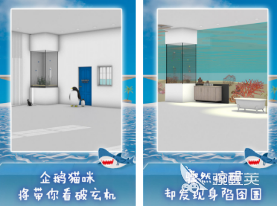 密室出逃手机游戏分享 2026年经典的密室逃脱类游戏榜单合集截图