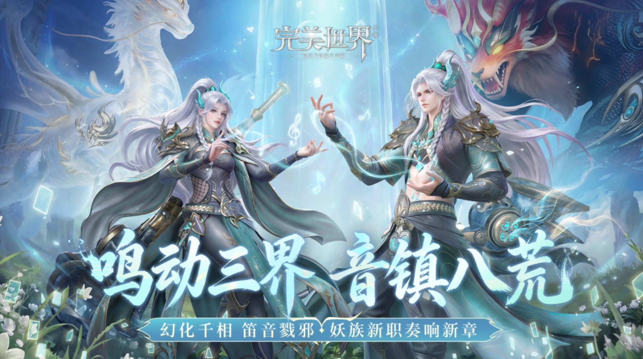 完美公司游戏列表大全