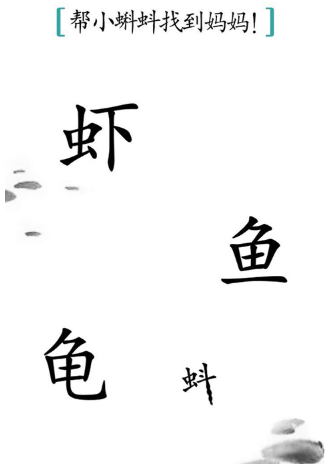 2026最榜单合集4100个字加一笔游戏是什么 受欢迎的汉字益智游戏before_2截图