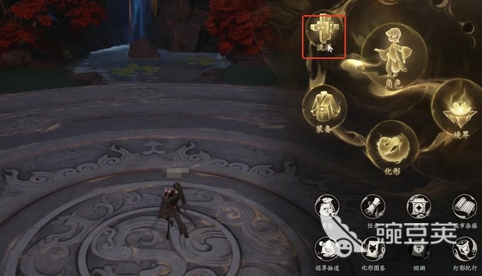 七界梦谭寒渊流派详解｜核心技能机制与实战安卓APP指南截图