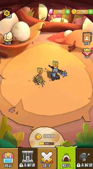 免费的蚂蚁游戏怎么下载