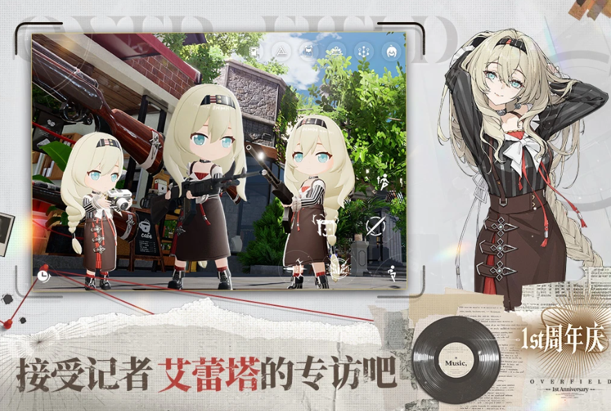 流行的大世界游戏在哪里下载 耐玩的大世界游戏汇总2026截图