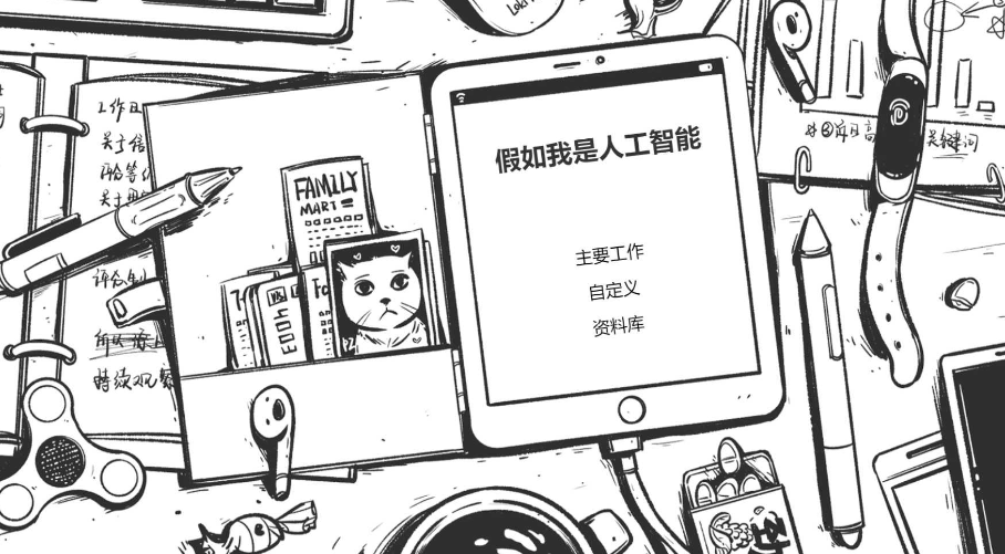 火爆的的ai游戏怎么下载 2026高品质的ai游戏榜单截图