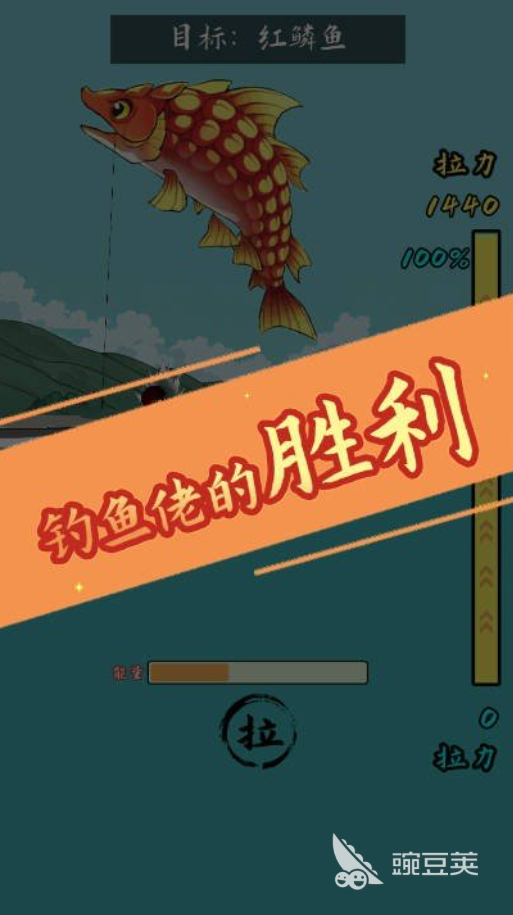 小鱼人游戏分享 2026火爆的高人气小鱼人游戏榜单截图