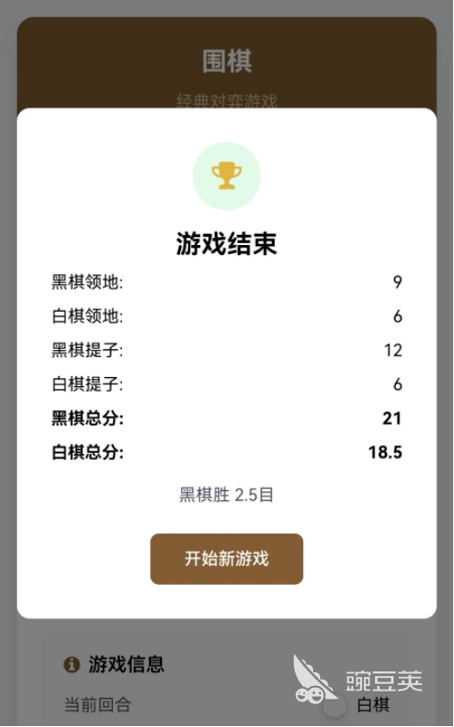 爷爷奶奶小时候玩的游戏有哪几款｜20个耐玩怀旧游戏分享推荐截图