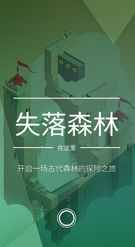 2017年最佳游戏推荐 好玩的游戏有哪几个截图