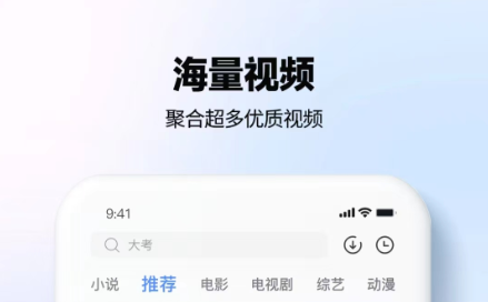 无需vip的不用钱追剧软件榜单合集8 免费追剧appbefore_2
