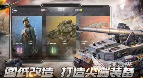 荣耀游戏可玩性前十名分享 2026高人气高经典荣耀系游戏手机版合集截图
