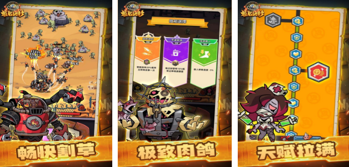 榜单360秒游戏有哪几个 2026不用钱的一分钟游戏手机版分享before_1截图