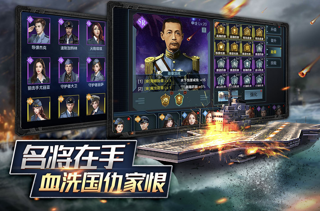 2026高人气指挥官游戏下载