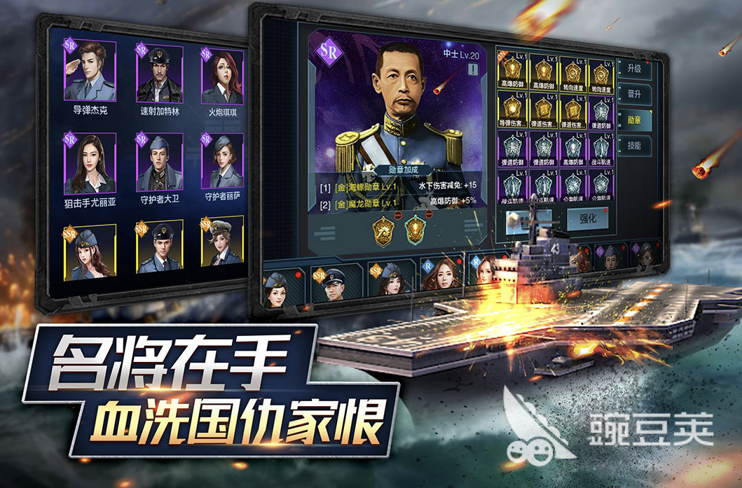 指挥官游戏分享 2026高人气受欢迎的指挥官类游戏手机版榜单合集截图