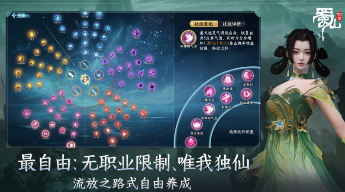 类似原神的开放世界手游叫什么