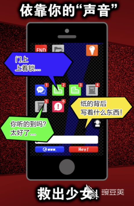 适合残疾人玩的互动游戏分享 2026年低门槛高适配性无障碍游戏清单截图