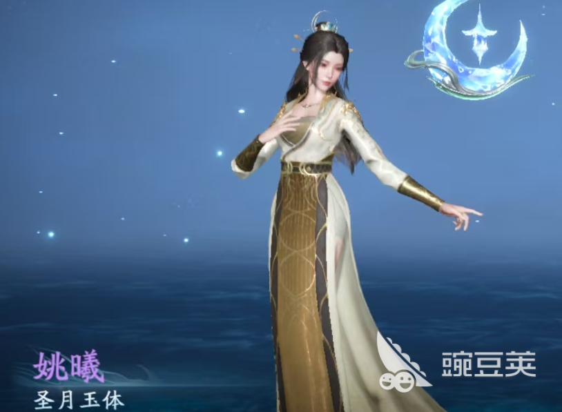 遮天世界游戏手机版姚曦角色强度分析与技能搭配指南截图