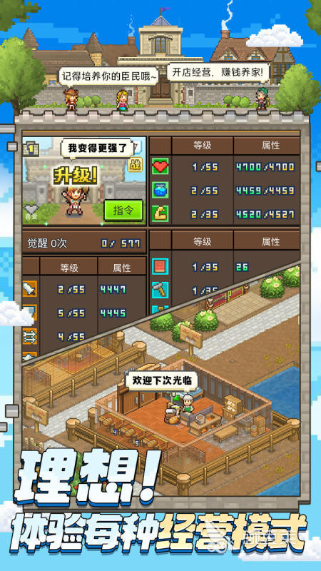 开局一座城堡的建造游戏分享 2026火爆的城堡建设模拟游戏合辑截图