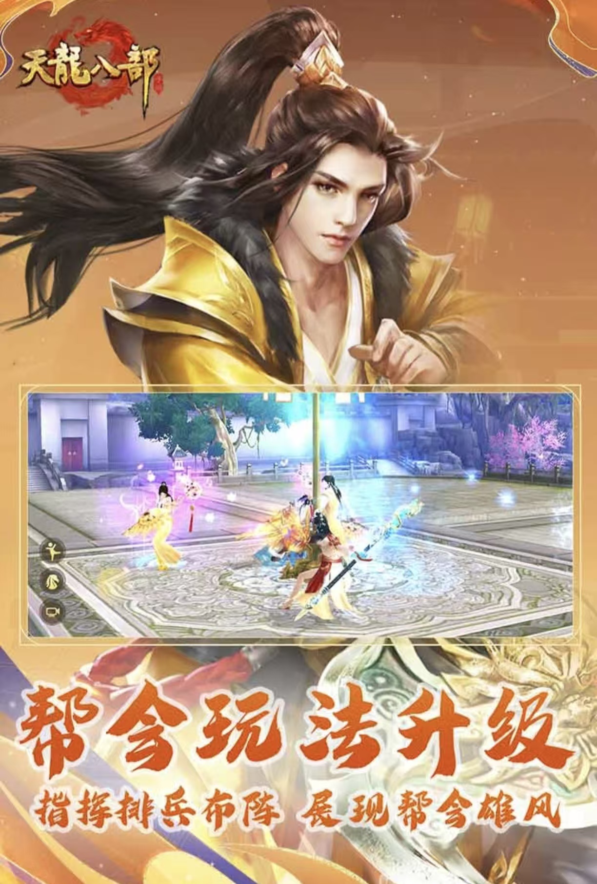 2026最火游戏手机版都榜单合集8值得下载 耐玩火爆的的手游before_2合辑截图