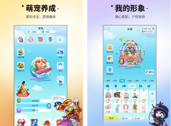 办公室游戏大全活跃气氛的手游有什么